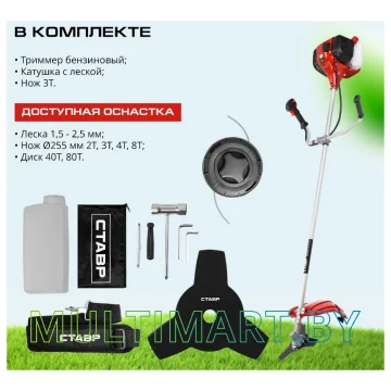 Триммер Ставр ТБ-1600 картинка 3